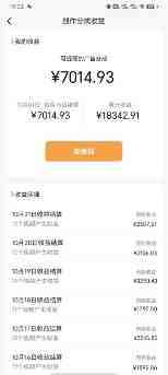 单号单日收益1000+,视频号今日话题玩法,可利用剪映一键生成视频(掌握视频号今日话题玩法,利用剪映一键生成视频,轻松赚取创作分成收益) 单号单日收益1000+,视频号今日话题玩法,可利用剪映一键生成视频(掌握视频号今日话题玩法,利用剪映一键生成视频,轻松赚取创作分成收益)