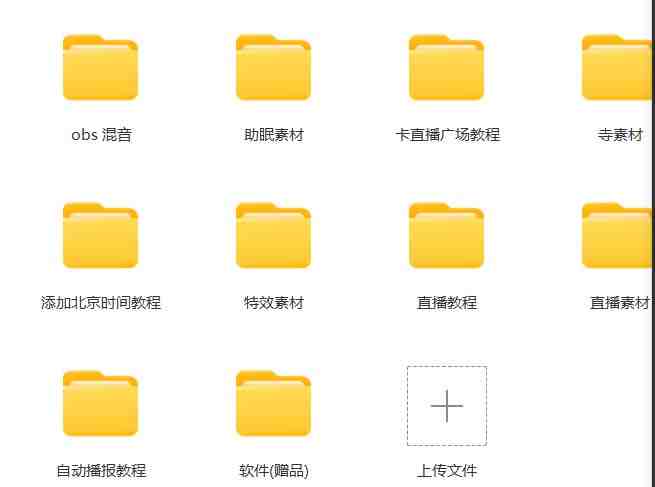 抖音快手财神爷AI智能直播间 无需真人出镜实时互动 不封号礼物打赏赚到手软(探索抖音快手财神爷AI智能直播间实时互动、不封号、轻松赚钱) 抖音快手财神爷AI智能直播间 无需真人出镜实时互动 不封号礼物打赏赚到手软(探索抖音快手财神爷AI智能直播间实时互动、不封号、轻松赚钱)
