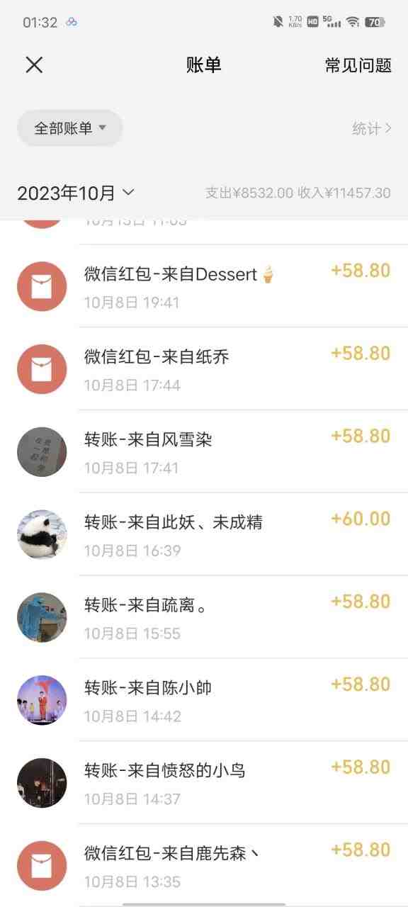 宝藏细分领域,抖音蓝海小众纯音乐项目,操作简单让你轻松月入2w+(抖音蓝海小众纯音乐项目简单操作,轻松月入2w+) 宝藏细分领域,抖音蓝海小众纯音乐项目,操作简单让你轻松月入2w+(抖音蓝海小众纯音乐项目简单操作,轻松月入2w+)