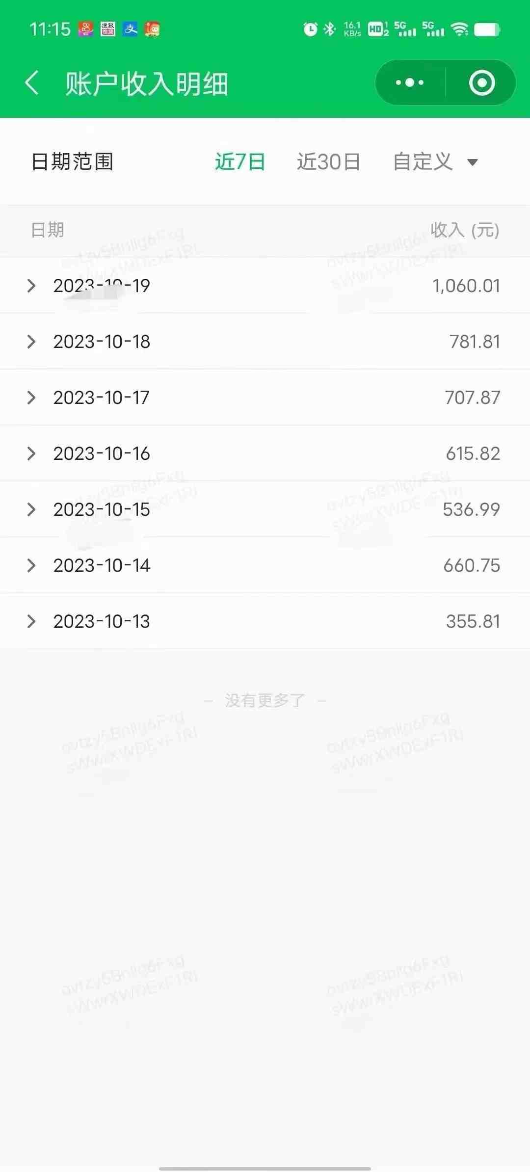 外面收费1980,公众号流量主项目,从入门到精通,每天半小时,收入1000+(公众号流量主项目教程从入门到精通,每天半小时收入1000+) 外面收费1980,公众号流量主项目,从入门到精通,每天半小时,收入1000+(公众号流量主项目教程从入门到精通,每天半小时收入1000+)