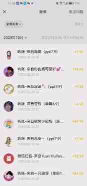 一单收益19.9-399,一个蓝海冷门项目,在小红书上卖人事虚拟资料(利用小红书平台,开启人事虚拟资料销售新商机) 一单收益19.9-399,一个蓝海冷门项目,在小红书上卖人事虚拟资料(利用小红书平台,开启人事虚拟资料销售新商机)