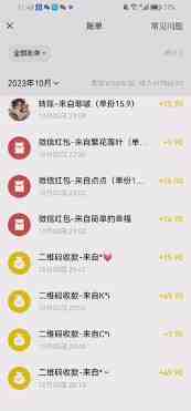 一单收益19.9-399,一个蓝海冷门项目,在小红书上卖人事虚拟资料(利用小红书平台,开启人事虚拟资料销售新商机) 一单收益19.9-399,一个蓝海冷门项目,在小红书上卖人事虚拟资料(利用小红书平台,开启人事虚拟资料销售新商机)