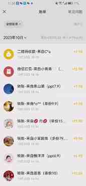 一单收益19.9-399,一个蓝海冷门项目,在小红书上卖人事虚拟资料(利用小红书平台,开启人事虚拟资料销售新商机) 一单收益19.9-399,一个蓝海冷门项目,在小红书上卖人事虚拟资料(利用小红书平台,开启人事虚拟资料销售新商机)