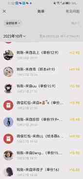 一单收益19.9-399,一个蓝海冷门项目,在小红书上卖人事虚拟资料(利用小红书平台,开启人事虚拟资料销售新商机) 一单收益19.9-399,一个蓝海冷门项目,在小红书上卖人事虚拟资料(利用小红书平台,开启人事虚拟资料销售新商机)