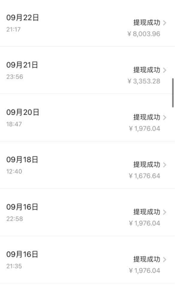 贴吧日引300+创业粉日稳定2000+收益无需写文剪视频简单好上手!(“掌握贴吧引流,实现月入50万的可能——深度解析贴吧日引300+创业粉日稳定2000+收益无需写文剪视频的实操策略”) 贴吧日引300+创业粉日稳定2000+收益无需写文剪视频简单好上手!(“掌握贴吧引流,实现月入50万的可能——深度解析贴吧日引300+创业粉日稳定2000+收益无需写文剪视频的实操策略”)