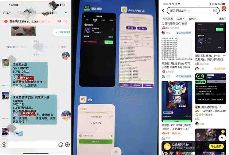 外面收费388的最新潮游星球抢购黑科技,接单可轻松日入三位数【协议脚本…(“最新潮游星球抢购黑科技接单轻松日入三位数”) 外面收费388的最新潮游星球抢购黑科技,接单可轻松日入三位数【协议脚本…(“最新潮游星球抢购黑科技接单轻松日入三位数”)