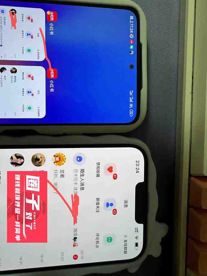 【引流必备】小红书高级版引流脚本，内置私信点赞关注评论回复各项功能&#8230;(小红书高级版引流脚本精准引流的新选择)