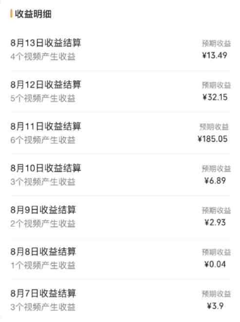 视频号流量变现训练营公测1.0:一个人搞五个视频号,每个账号收益30-50 视频号流量变现训练营公测1.0:一个人搞五个视频号,每个账号收益30-50