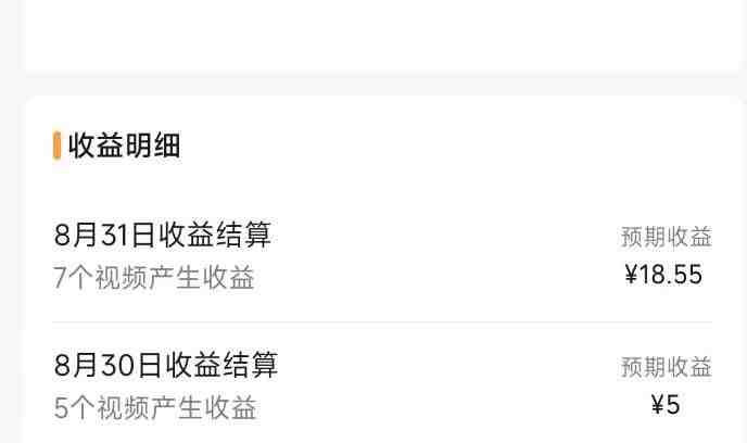 视频号流量变现训练营公测1.0:一个人搞五个视频号,每个账号收益30-50 视频号流量变现训练营公测1.0:一个人搞五个视频号,每个账号收益30-50