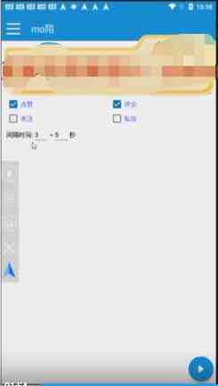 【引流必备】最新陌陌多功能引流色粉脚本,解放双手自动引流【引流脚本+…(解放双手,自动引流陌陌色粉的新工具) 【引流必备】最新陌陌多功能引流色粉脚本,解放双手自动引流【引流脚本+…(解放双手,自动引流陌陌色粉的新工具)