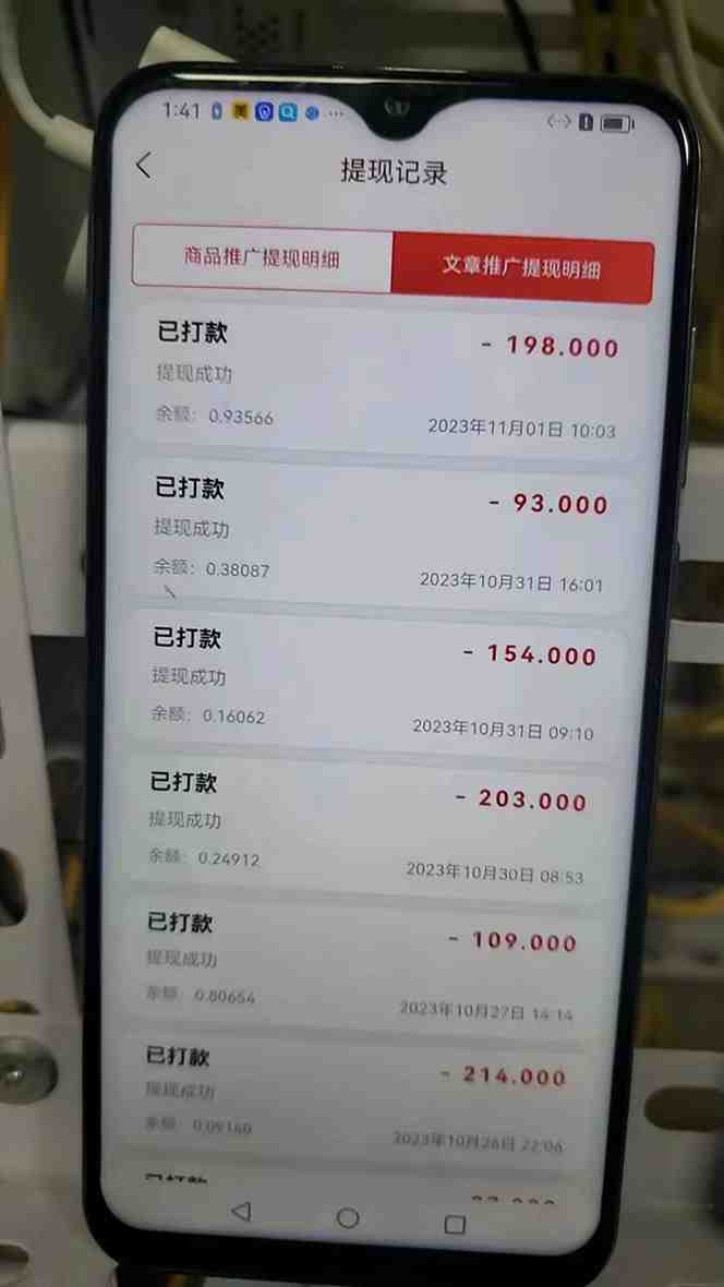 最新懒立邦阅读全自动挂机项目，单号一天7-9元多号多撸【永久脚本+使用&#8230;