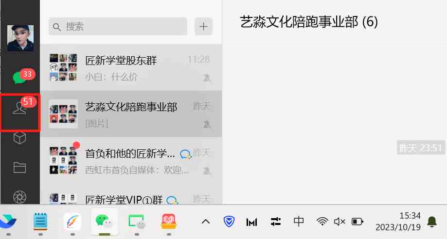 今日头条日引300+创业粉日稳定变现2000+无需写作纯搬运 今日头条日引300+创业粉日稳定变现2000+无需写作纯搬运