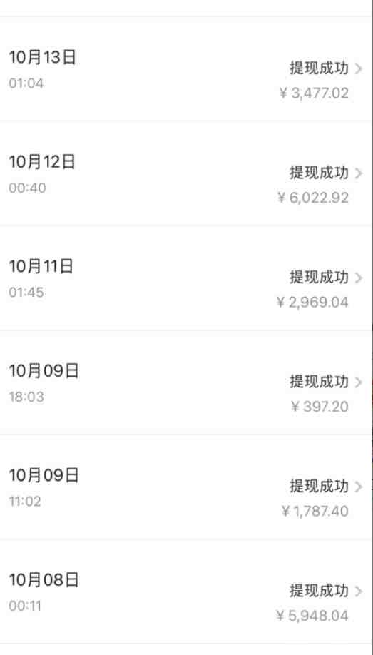 今日头条日引300+创业粉日稳定变现2000+无需写作纯搬运 今日头条日引300+创业粉日稳定变现2000+无需写作纯搬运