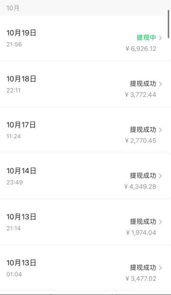 今日头条日引300+创业粉日稳定变现2000+无需写作纯搬运 今日头条日引300+创业粉日稳定变现2000+无需写作纯搬运
