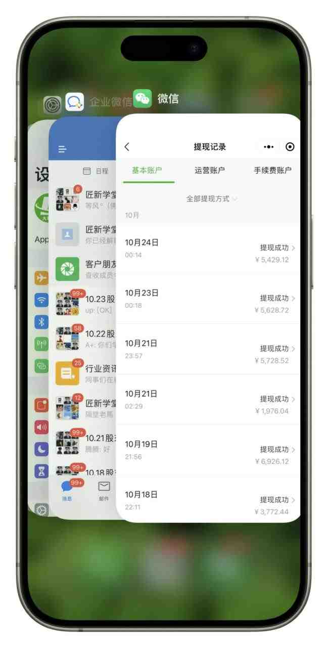微博日引200+创业粉日稳定变现3000+纯搬运无脑好上手!(微博引流创业粉方法揭秘无需原创,纯搬运也能日引200+创业粉,日稳定变现3000+) 微博日引200+创业粉日稳定变现3000+纯搬运无脑好上手!(微博引流创业粉方法揭秘无需原创,纯搬运也能日引200+创业粉,日稳定变现3000+)