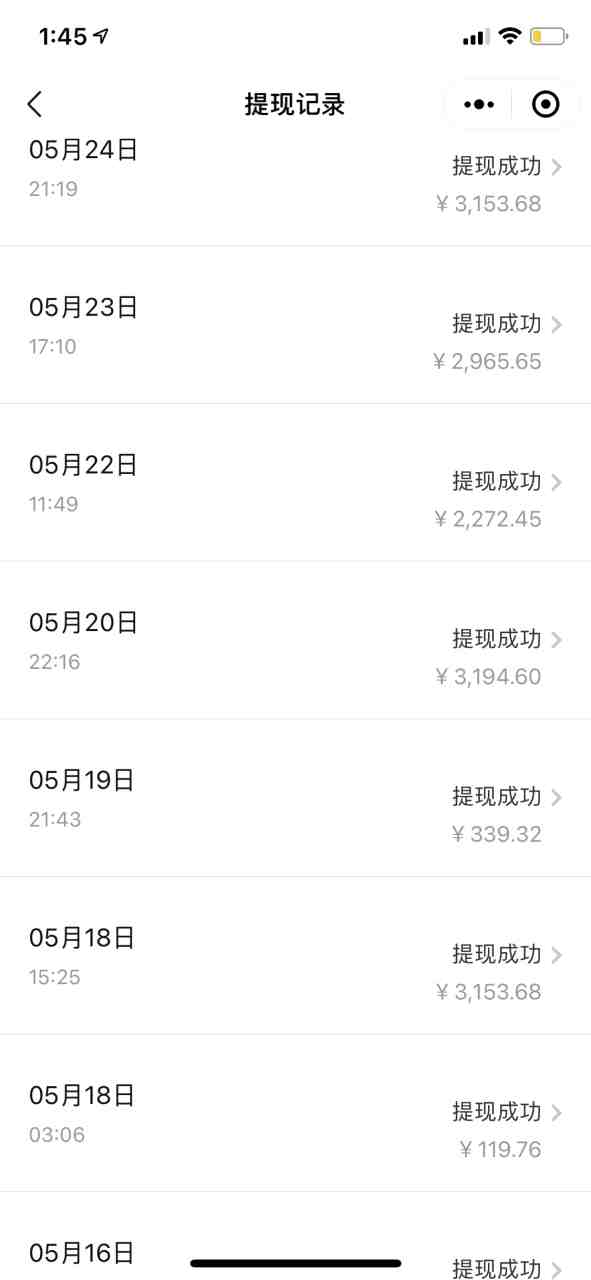 微博日引200+创业粉日稳定变现3000+纯搬运无脑好上手!(微博引流创业粉方法揭秘无需原创,纯搬运也能日引200+创业粉,日稳定变现3000+) 微博日引200+创业粉日稳定变现3000+纯搬运无脑好上手!(微博引流创业粉方法揭秘无需原创,纯搬运也能日引200+创业粉,日稳定变现3000+)