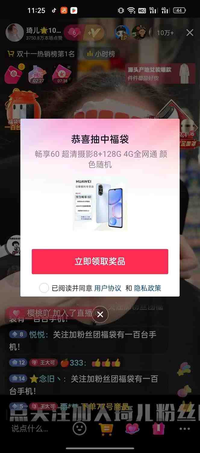 外面收费1288多宝抖AI智能抖音抢红包福袋脚本,防风控单机一天10+【智能…(多宝抖AI智能抖音抢红包福袋脚本,让你轻松抢红包、福袋,增加收益。) 外面收费1288多宝抖AI智能抖音抢红包福袋脚本,防风控单机一天10+【智能…(多宝抖AI智能抖音抢红包福袋脚本,让你轻松抢红包、福袋,增加收益。)
