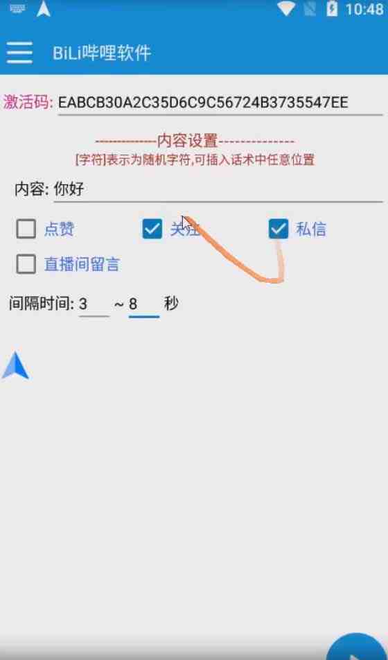 【引流必备】最新哔哩哔哩多功能引流脚本,解放双手自动引流【引流脚本+…(【引流必备】最新哔哩哔哩多功能引流脚本详细教程及设备需求) 【引流必备】最新哔哩哔哩多功能引流脚本,解放双手自动引流【引流脚本+…(【引流必备】最新哔哩哔哩多功能引流脚本详细教程及设备需求)