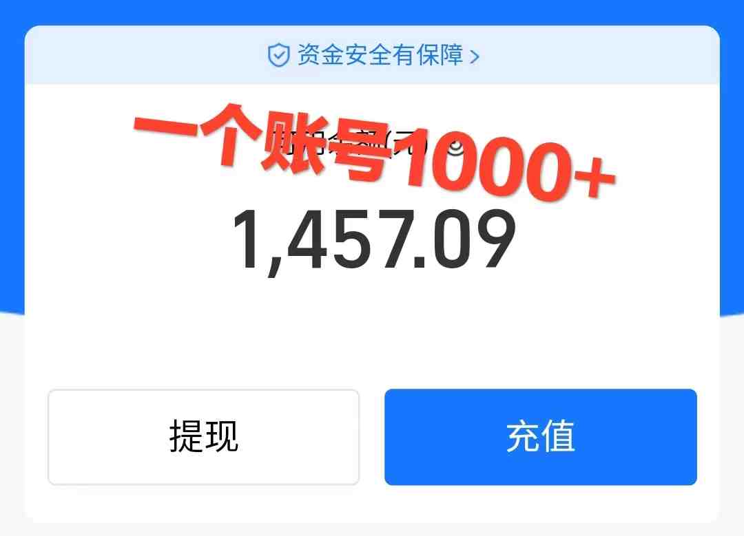 崩坏4游戏信息差玩法,无脑操作,一部手机收益无上限(附渠道)(“崩坏4游戏信息差玩法新手小白也能轻松上手,一部手机收益无上限”) 崩坏4游戏信息差玩法,无脑操作,一部手机收益无上限(附渠道)(“崩坏4游戏信息差玩法新手小白也能轻松上手,一部手机收益无上限”)