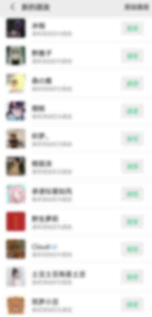 靠搬运ASMR视频,引流精准粉,私域单日变现500+(“7834期”教你如何利用ASMR视频引流并实现私域单日变现500+) 靠搬运ASMR视频,引流精准粉,私域单日变现500+(“7834期”教你如何利用ASMR视频引流并实现私域单日变现500+)