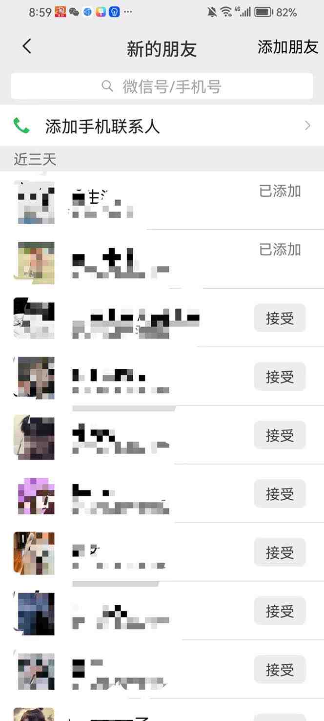 全网最干的b站视频独家引流日引50到80+流量视频很长请耐心看完(全面解析B站视频引流策略,助你轻松获取创业粉) 全网最干的b站视频独家引流日引50到80+流量视频很长请耐心看完(全面解析B站视频引流策略,助你轻松获取创业粉)