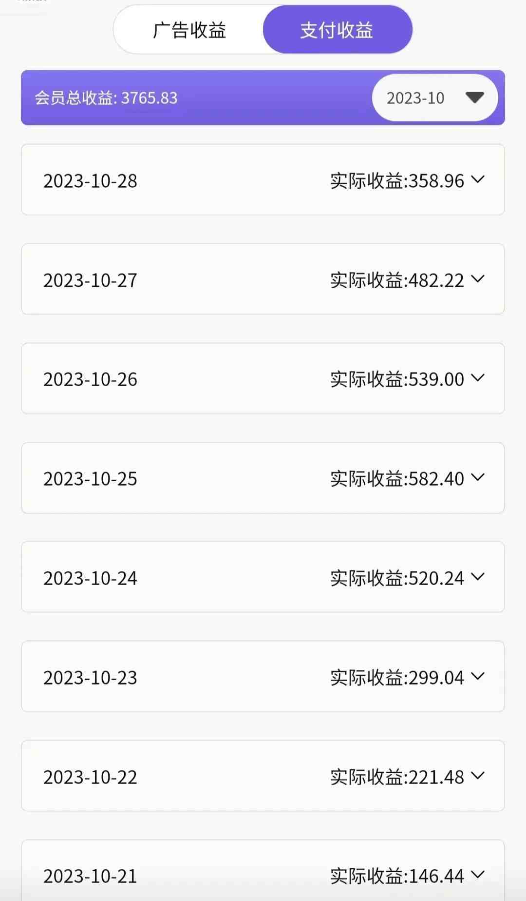 神图君双项玩法5w播放收益3000+(探索神图君双项玩法,实现5w播放收益3000+) 神图君双项玩法5w播放收益3000+(探索神图君双项玩法,实现5w播放收益3000+)