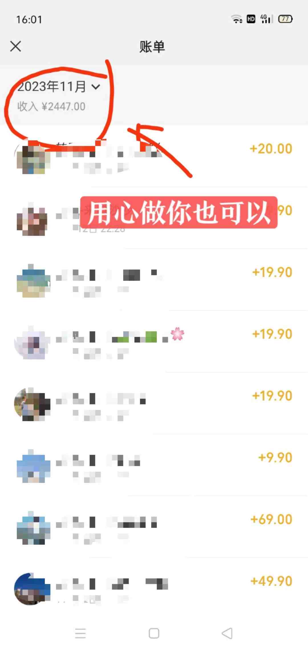 冷门蓝海赛道 靠美女照片掘金,一月两万+,0基础也能做(《美女照片赛道掘金》满足女性旅游拍照需求,实现月收入两万+) 冷门蓝海赛道 靠美女照片掘金,一月两万+,0基础也能做(《美女照片赛道掘金》满足女性旅游拍照需求,实现月收入两万+)