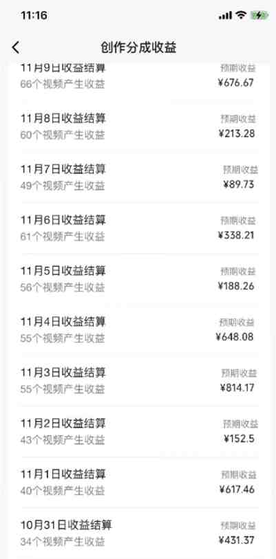 视频号轻松搬运日赚500+(探索微信视频号轻松搬运内容,实现日赚500+) 视频号轻松搬运日赚500+(探索微信视频号轻松搬运内容,实现日赚500+)