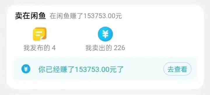 闲鱼搭配京东备份库搬运,一单纯利润200-300,全部正品靠谱,适合新手!”) 闲鱼搭配京东备份库搬运,一单纯利润200-300,全部正品靠谱,适合新手!”)