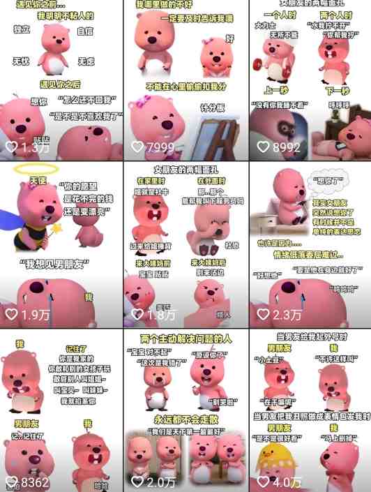 小狸猫loopy表情包小程序取图玩法，最新出的表情包素材(小狸猫loopy表情包小程序取图玩法，抖音热门表情包的新选择)