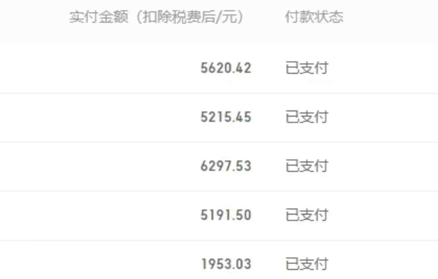 撸百家收益最新玩法，不禁言不封号，月入6000+(探索百家号一种可行的收益模式)