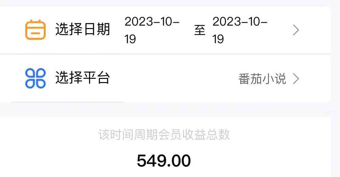 最新番茄小说挂机,单机一天80+可批量操作!(“最新番茄小说挂机项目一天80+收益的批量操作指南”) 最新番茄小说挂机,单机一天80+可批量操作!(“最新番茄小说挂机项目一天80+收益的批量操作指南”)