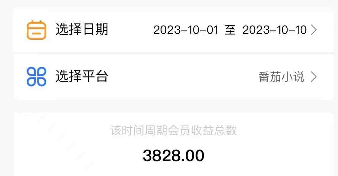 最新番茄小说挂机,单机一天80+可批量操作!(“最新番茄小说挂机项目一天80+收益的批量操作指南”) 最新番茄小说挂机,单机一天80+可批量操作!(“最新番茄小说挂机项目一天80+收益的批量操作指南”)