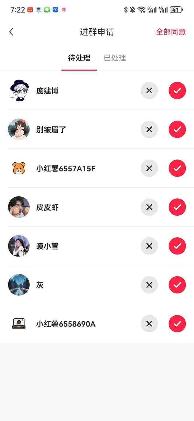 【引流必备】最新红书全自动加群引流脚本,解封双手自动引流【引流脚本…(【引流必备】最新红书全自动加群引流脚本,解封双手自动引流) 【引流必备】最新红书全自动加群引流脚本,解封双手自动引流【引流脚本…(【引流必备】最新红书全自动加群引流脚本,解封双手自动引流)