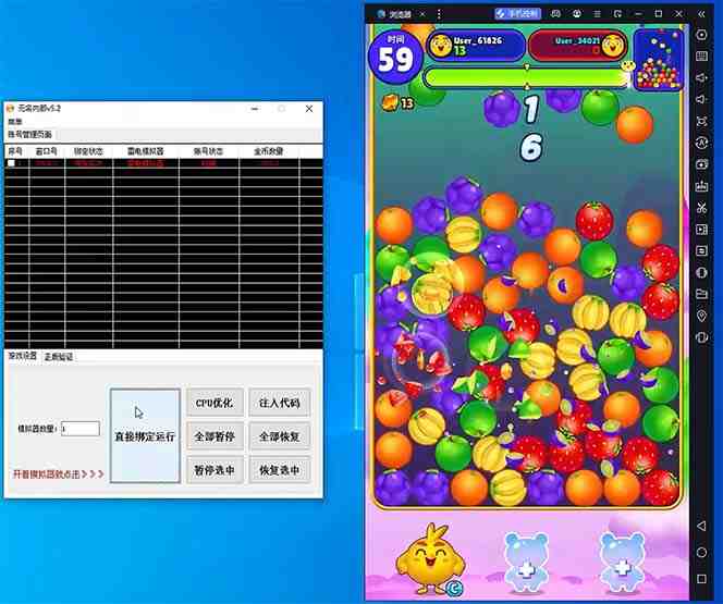 最新工作室内部海外消消乐中控全自动挂机撸美金项目,实测单窗口一天8–… 最新工作室内部海外消消乐中控全自动挂机撸美金项目,实测单窗口一天8–…