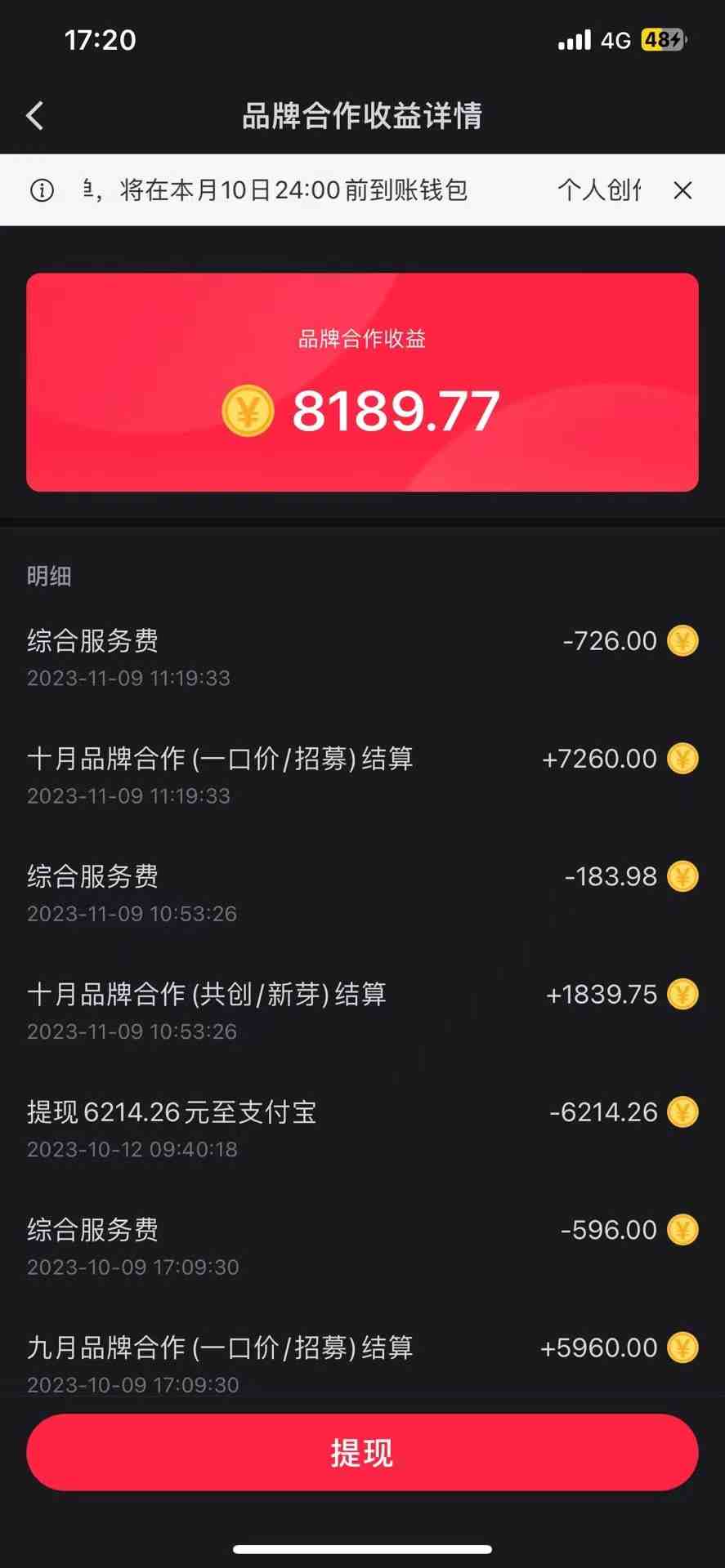 小红书商单最新玩法,8篇笔记涨粉1.6w,几分钟一个笔记,月入7000+(“掌握小红书商单最新玩法,轻松涨粉并实现月入7000+”) 小红书商单最新玩法,8篇笔记涨粉1.6w,几分钟一个笔记,月入7000+(“掌握小红书商单最新玩法,轻松涨粉并实现月入7000+”)
