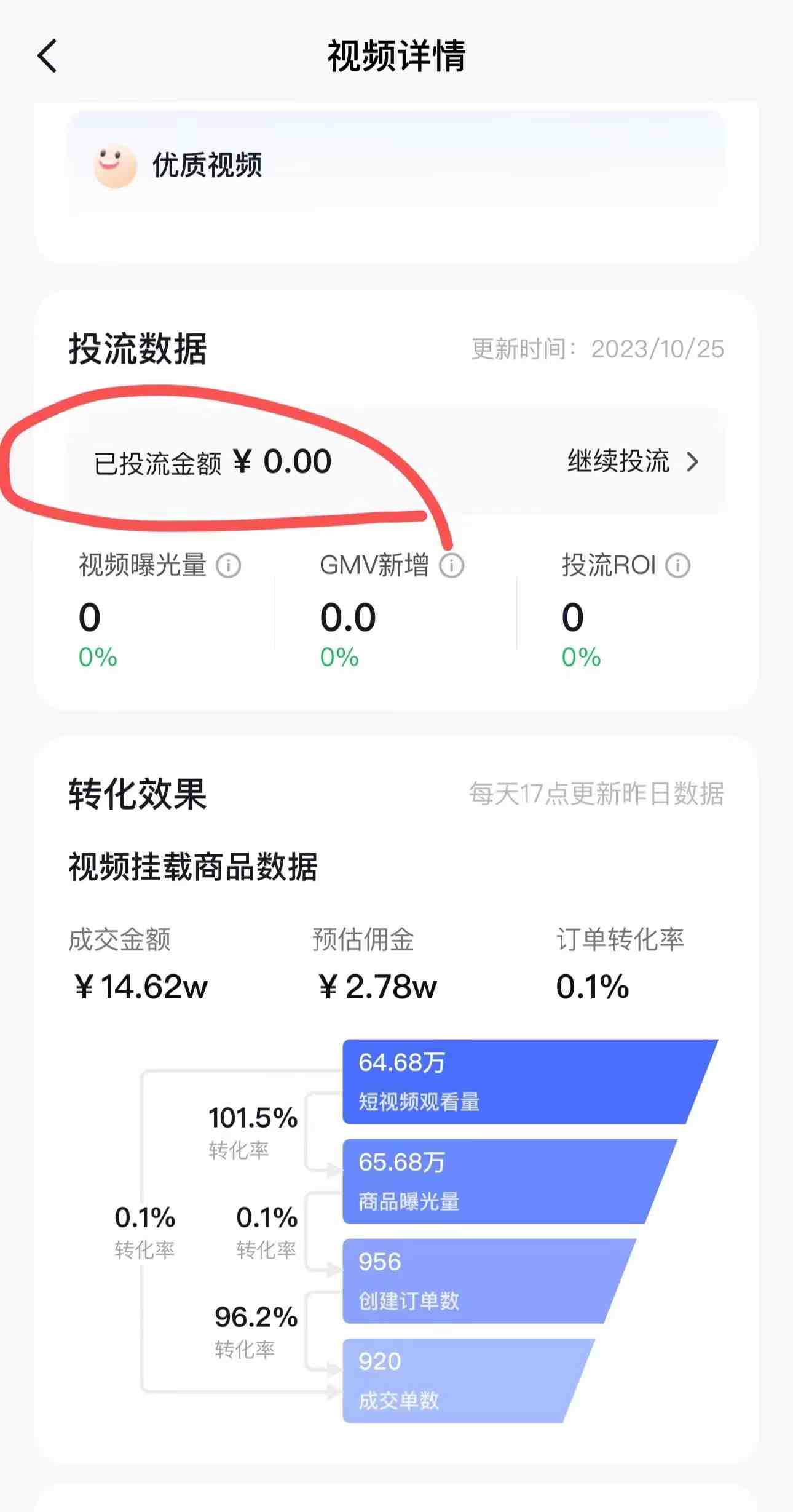 外面收费3980元的抖音图文带货项目保姆级教程,操作简单,认真执行月入过W(“抖音图文带货项目简单操作,月入过万不是梦”) 外面收费3980元的抖音图文带货项目保姆级教程,操作简单,认真执行月入过W(“抖音图文带货项目简单操作,月入过万不是梦”)