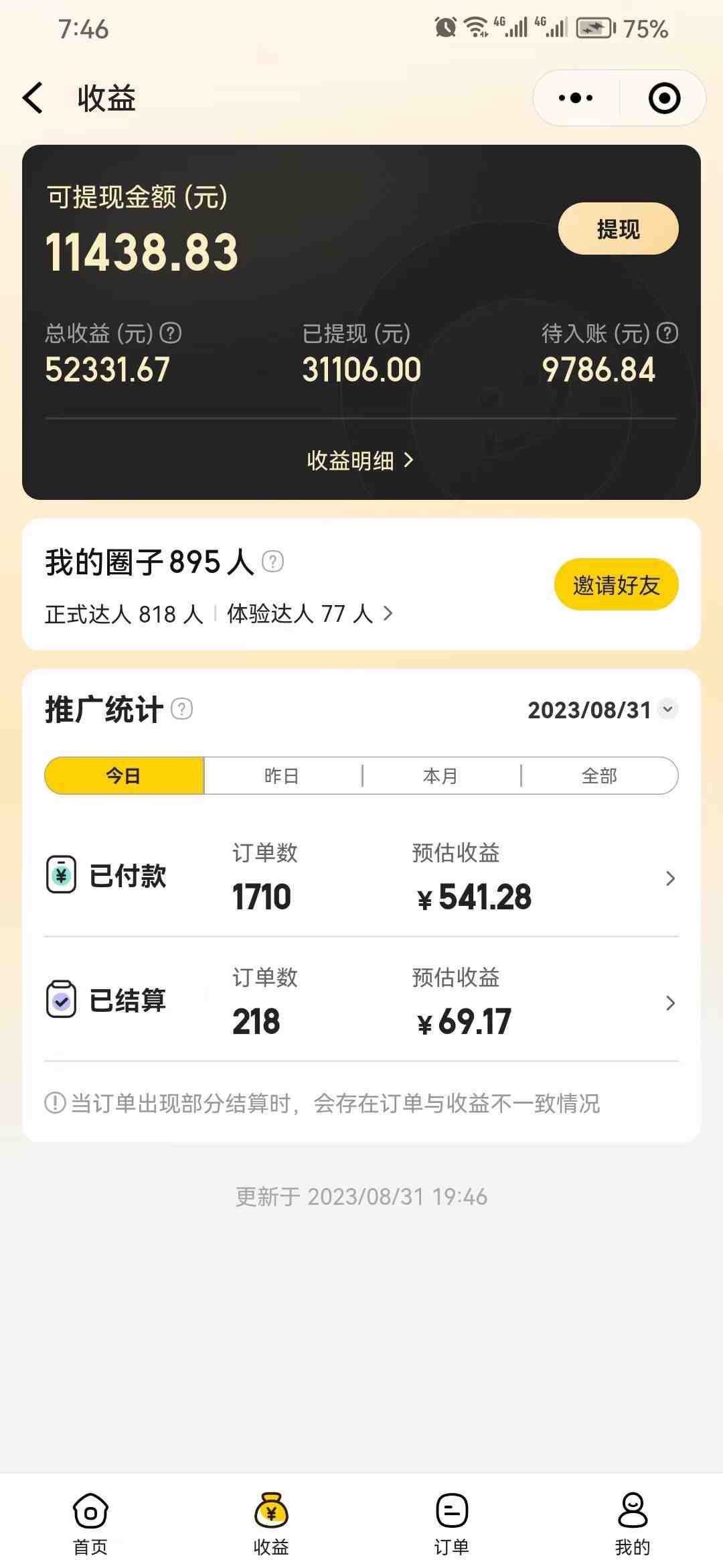 美团圈圈轻松月入过万玩法!!(美团圈圈新玩法轻松月入过万的秘密揭晓) 美团圈圈轻松月入过万玩法!!(美团圈圈新玩法轻松月入过万的秘密揭晓)