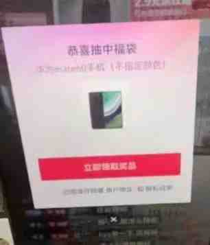 外面收费128万能抢福袋智能斗音抢红包福袋脚本,防风控【永久脚本+使用… 外面收费128万能抢福袋智能斗音抢红包福袋脚本,防风控【永久脚本+使用…
