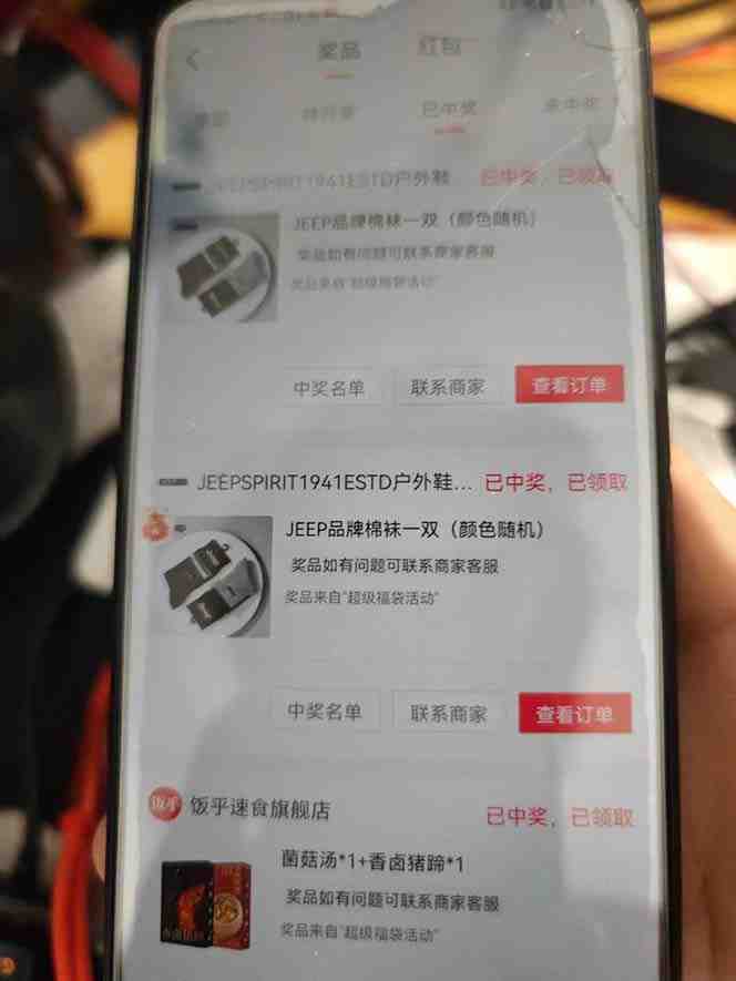 外面收费128万能抢福袋智能斗音抢红包福袋脚本,防风控【永久脚本+使用… 外面收费128万能抢福袋智能斗音抢红包福袋脚本,防风控【永久脚本+使用…