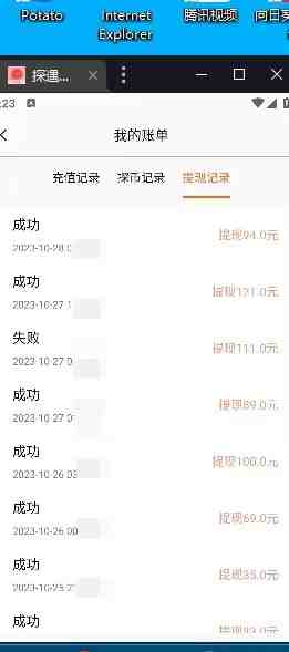 最新漂流瓶聊天平台半自动挂机玩法,单窗口日收益30-50+【永久脚本+使用…(漂流瓶聊天平台半自动挂机玩法,轻松月入30-50元) 最新漂流瓶聊天平台半自动挂机玩法,单窗口日收益30-50+【永久脚本+使用…(漂流瓶聊天平台半自动挂机玩法,轻松月入30-50元)