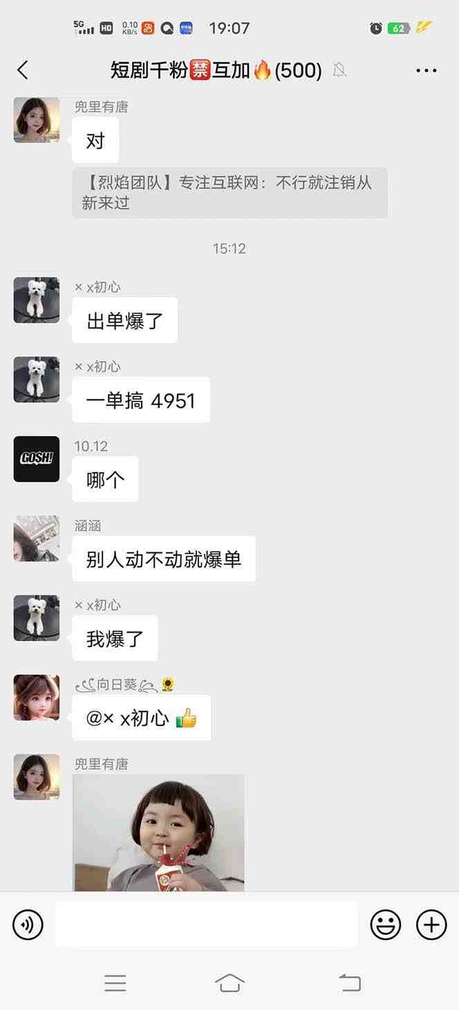 抖音短剧日入四位数,全网最新最详细详细全套教程{可分裂可团队操作}(抖音短剧日入四位数,全网最新最详细全套教程{可分裂可团队操作}) 抖音短剧日入四位数,全网最新最详细详细全套教程{可分裂可团队操作}(抖音短剧日入四位数,全网最新最详细全套教程{可分裂可团队操作})