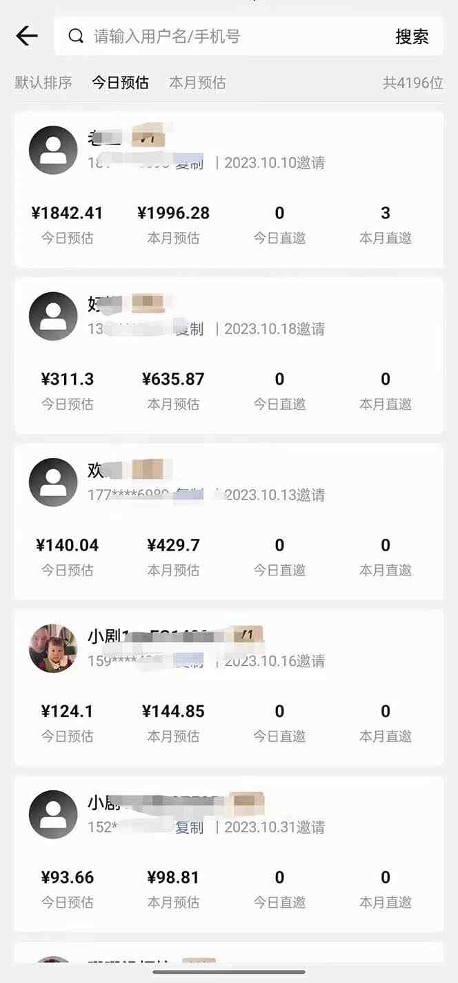 抖音短剧日入四位数,全网最新最详细详细全套教程{可分裂可团队操作}(抖音短剧日入四位数,全网最新最详细全套教程{可分裂可团队操作}) 抖音短剧日入四位数,全网最新最详细详细全套教程{可分裂可团队操作}(抖音短剧日入四位数,全网最新最详细全套教程{可分裂可团队操作})