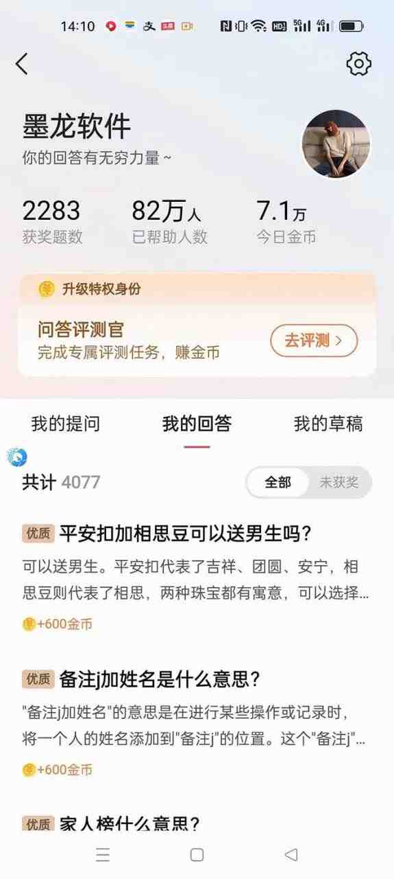 外面收费998的新版头条斗音极速版答题脚本,AI智能全自动答题【答题脚本… 外面收费998的新版头条斗音极速版答题脚本,AI智能全自动答题【答题脚本…