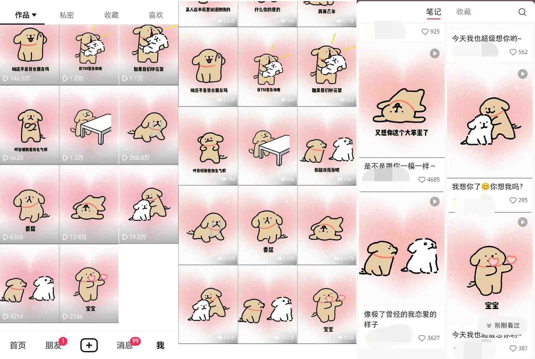 全网爆火动画ip,多平台捞金,单号月收入8k+!可批量操作。(附拓展玩法)(“全网爆火动画IP的制作与多平台盈利策略”) 全网爆火动画ip,多平台捞金,单号月收入8k+!可批量操作。(附拓展玩法)(“全网爆火动画IP的制作与多平台盈利策略”)