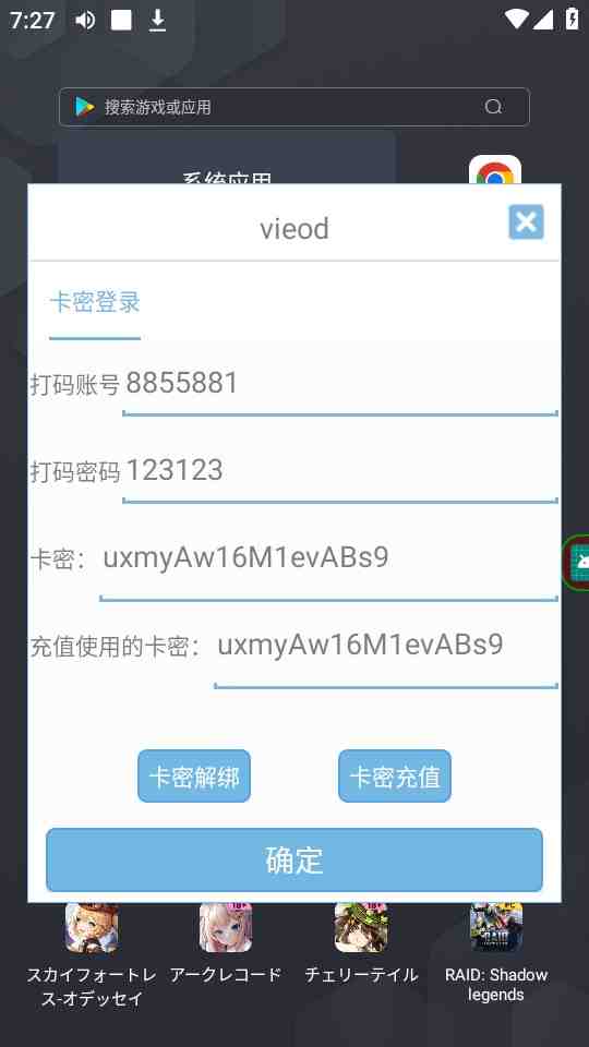 最新海外浏览视频掘金挂机撸美金项目,单窗口日收益30+ 【挂机脚本+使用…(海外浏览视频掘金挂机撸美金项目,单窗口日收益30+) 最新海外浏览视频掘金挂机撸美金项目,单窗口日收益30+ 【挂机脚本+使用…(海外浏览视频掘金挂机撸美金项目,单窗口日收益30+)