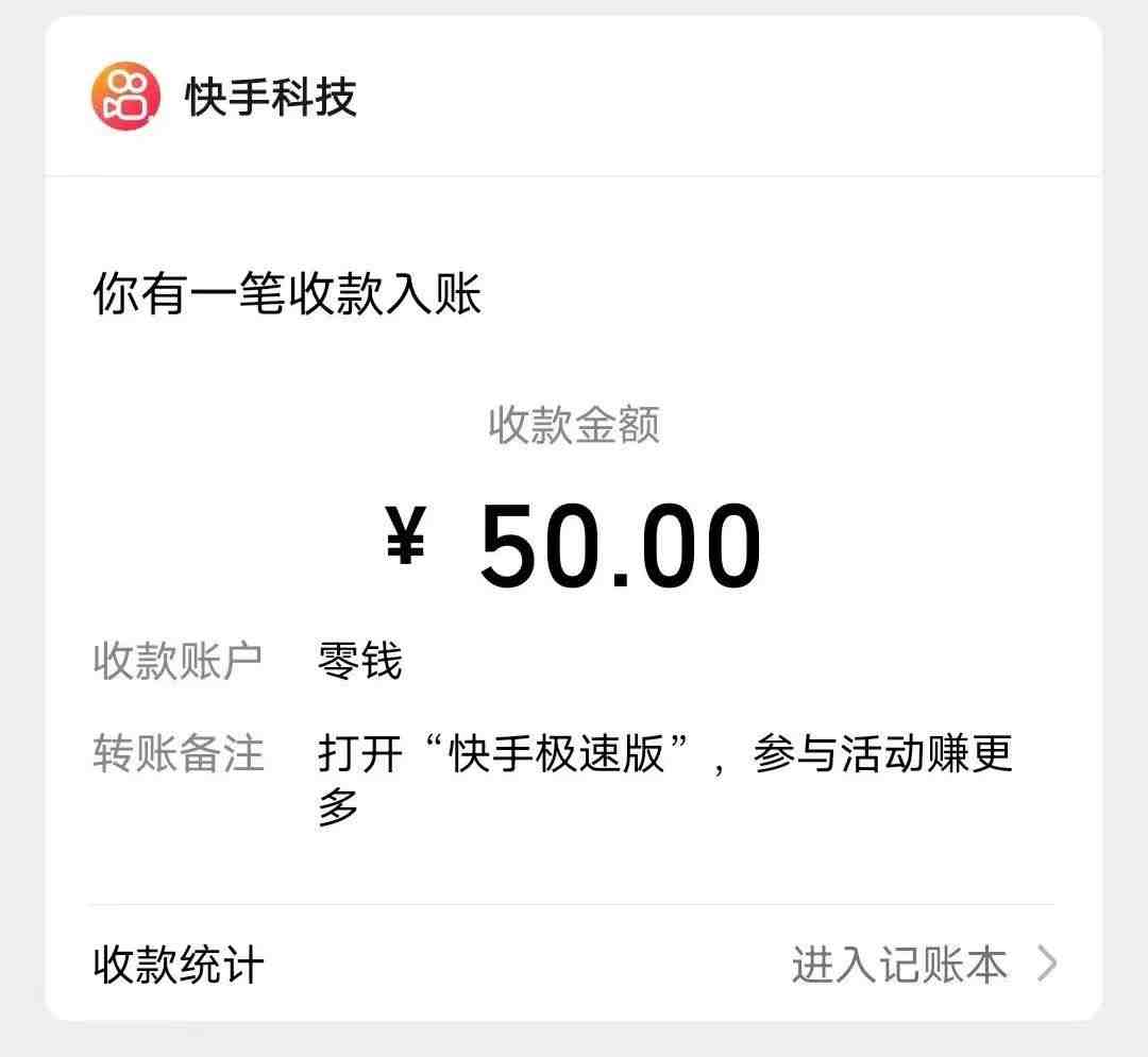 快手极速版广告掘金项目，养机流玩法，单机单日30—50(快手极速版广告掘金项目养机流玩法，单机单日30—50收益)