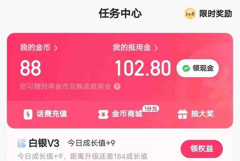 快手极速版广告掘金项目，养机流玩法，单机单日30—50(快手极速版广告掘金项目养机流玩法，单机单日30—50收益)