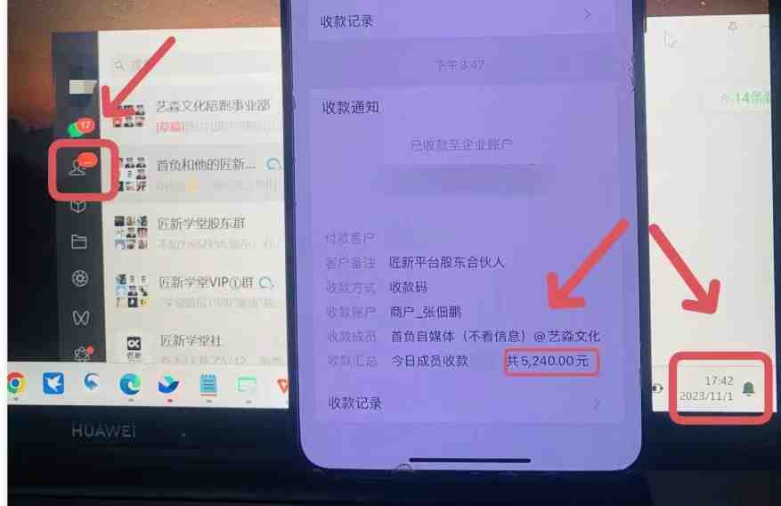 小红书最新日引200+创业粉”割韭菜“日稳定变现4000+实操教程!(“小红书引流创业粉实操教程日引200+高质量用户,稳定变现4000+”) 小红书最新日引200+创业粉”割韭菜“日稳定变现4000+实操教程!(“小红书引流创业粉实操教程日引200+高质量用户,稳定变现4000+”)