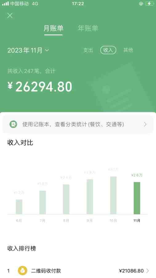 靠百科答题,每天10分钟,5天千粉,多渠道变现,轻松月入3W+(《靠百科答题,轻松月入3W+!小红书平台公务员知识类题目解析项目》) 靠百科答题,每天10分钟,5天千粉,多渠道变现,轻松月入3W+(《靠百科答题,轻松月入3W+!小红书平台公务员知识类题目解析项目》)